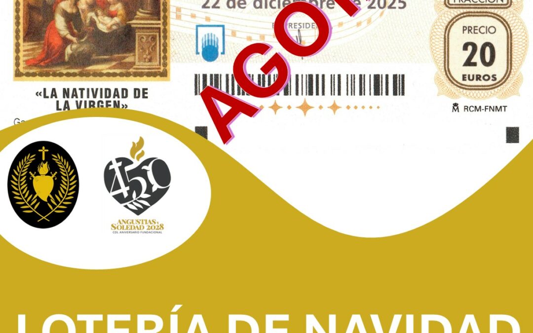 LOTERÍA DE NAVIDAD: AGOTADA
